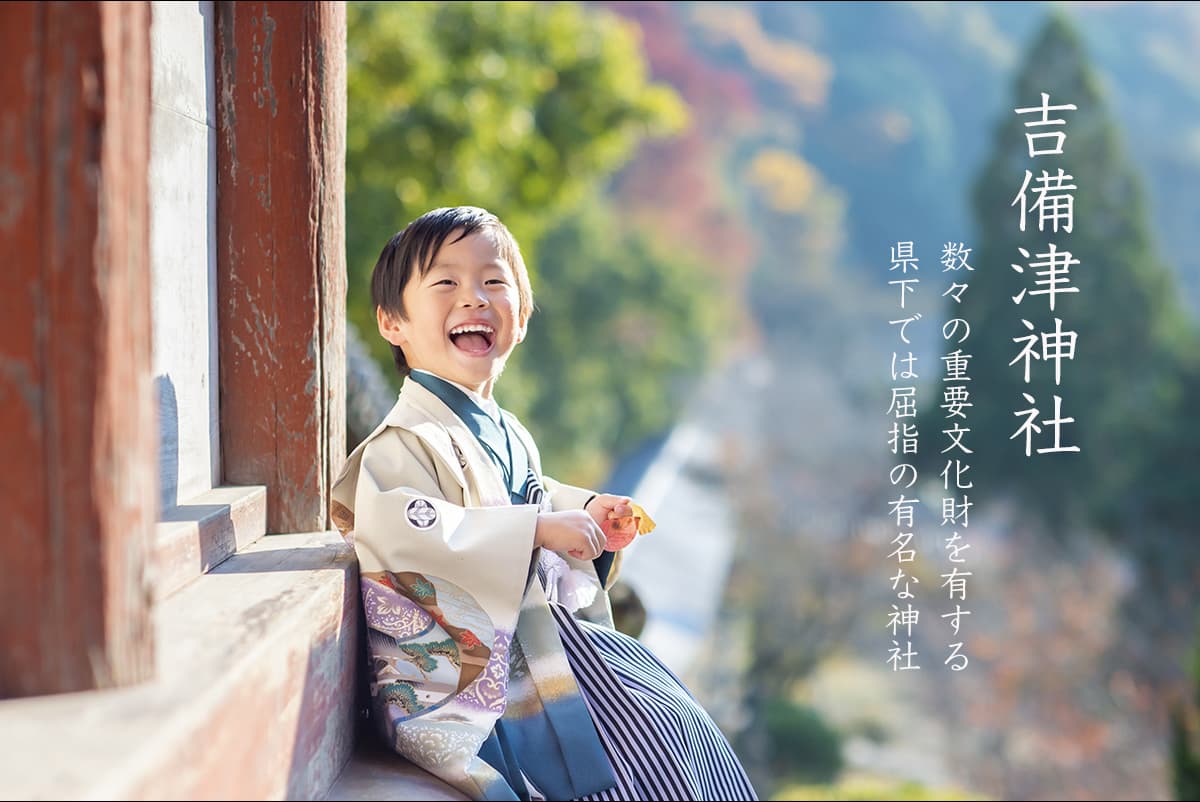 岡山神社　七五三